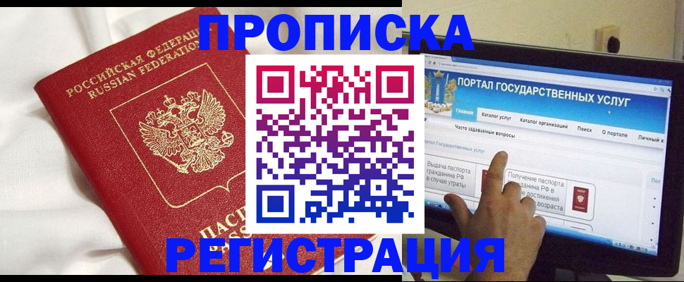 форма 3 в Ноябрьске