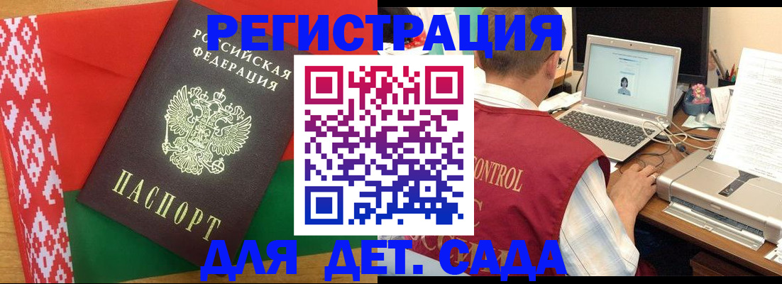 прописка для кредита в Ноябрьске