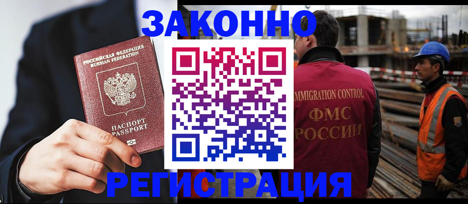 регистрация для дет. сада в Ноябрьске