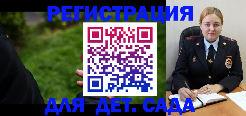 прописка иностранных граждан в Ноябрьске